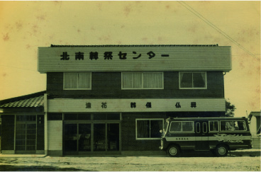 佐々地区 旧店舗とバス型霊柩車