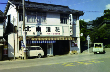 松浦地区 旧店舗